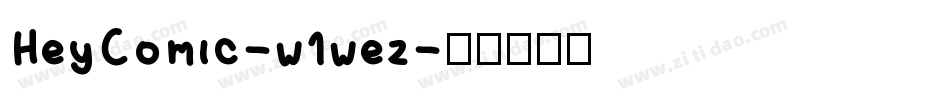 HeyComic-w1wez字体转换