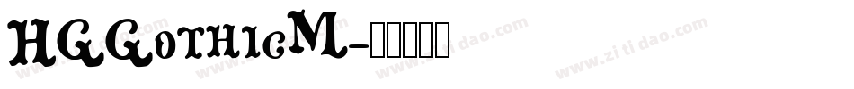 HGGothicM字体转换