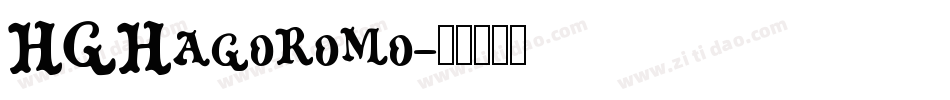 HGHagoromo字体转换