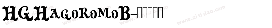 HGHagoromoB字体转换