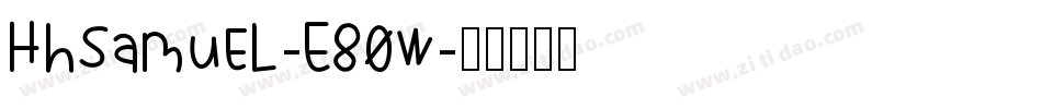 HhSamuel-E80W字体转换