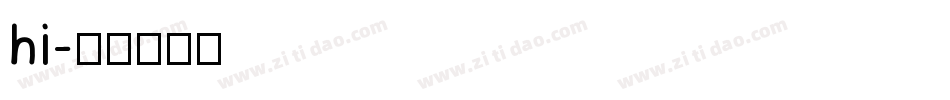 hi字体转换