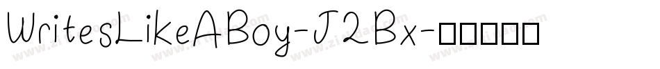 WritesLikeABoy-J2Bx字体转换