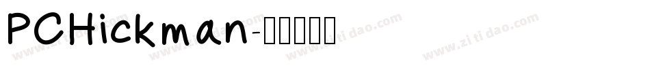 PCHickman字体转换