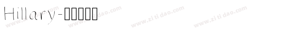 Hillary字体转换