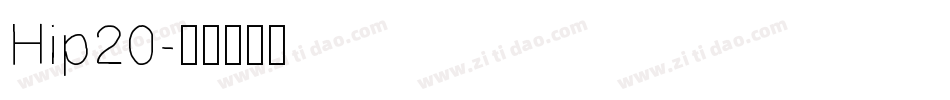 Hip20字体转换