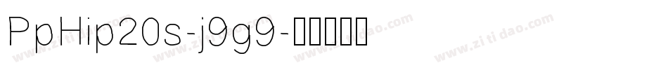 PpHip20s-j9g9字体转换