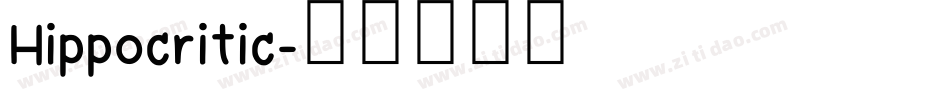 Hippocritic字体转换