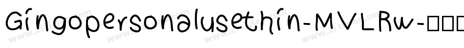 Gingopersonalusethin-MVLRw字体转换