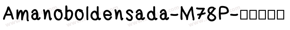 Amanoboldensada-M78P字体转换