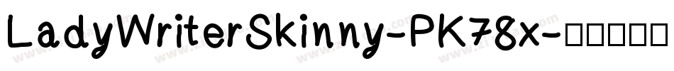 LadyWriterSkinny-PK78x字体转换