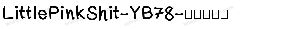 LittlePinkShit-YB78字体转换