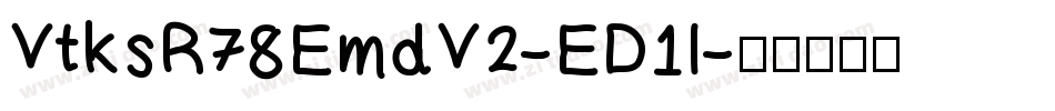 VtksR78EmdV2-ED1l字体转换