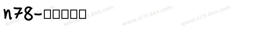 n78字体转换