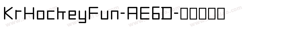 KrHockeyFun-AE6D字体转换