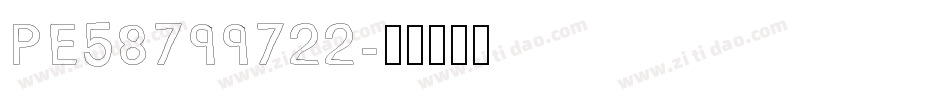 PE58799722字体转换