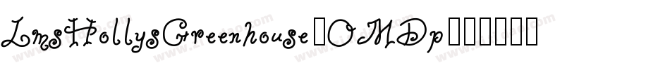 LmsHollysGreenhouse-OMDp字体转换