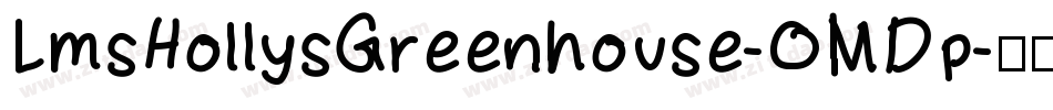 LmsHollysGreenhouse-OMDp字体转换