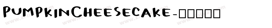 PumpkinCheesecake字体转换