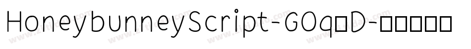 HoneybunneyScript-GOq3D字体转换