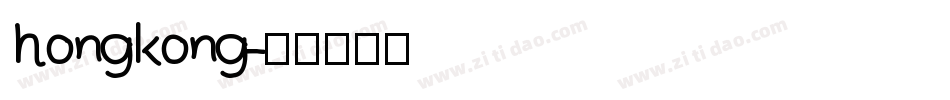 hongkong字体转换