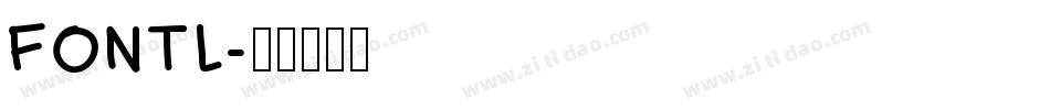 FONTL字体转换