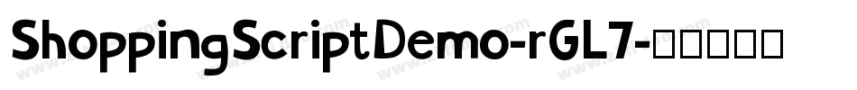 ShoppingScriptDemo-rGL7字体转换