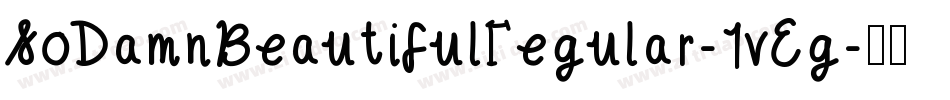 SoDamnBeautifulRegular-1vEg字体转换