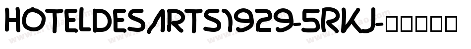 HotelDesArts1929-5RKj字体转换
