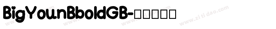 BigYounBboldGB字体转换