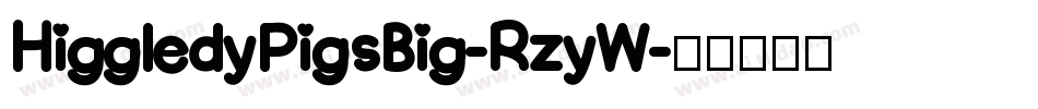 HiggledyPigsBig-RzyW字体转换
