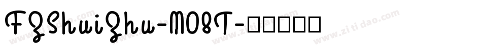 FZShuiZhu-M08T字体转换