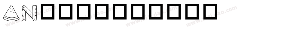 an英文字库字体转换