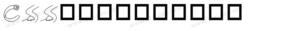 css英文字库字体转换