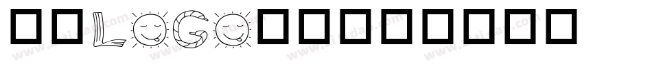 英文logo字体字体转换