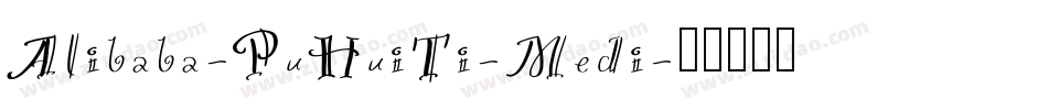 Alibaba-PuHuiTi-Medi字体转换