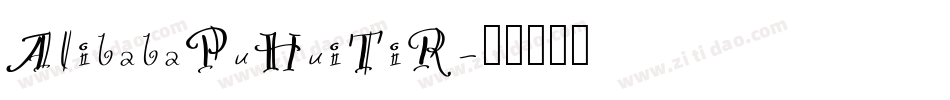 AlibabaPuHuiTiR字体转换