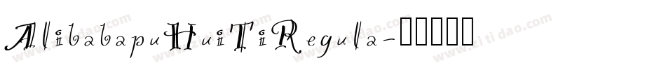 AlibabapuHuiTiRegula字体转换