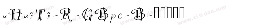 uHuiTi-R-GBpc-B字体转换
