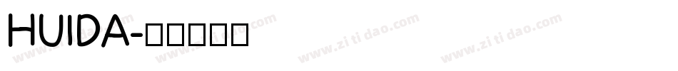 HUIDA字体转换