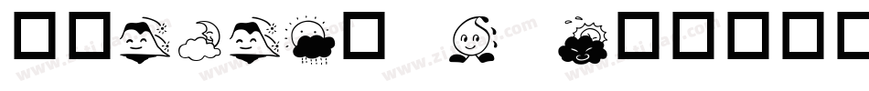 华康POP2体W9T字体转换