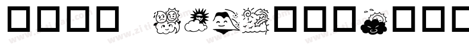 华康圆体W5(P)生成器字体转换