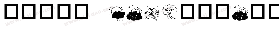 华康钢笔体W2-GB转换器字体转换