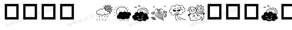 华康黑体W12-GB5生成器字体转换