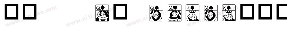 华康POP3体W12-1字体转换