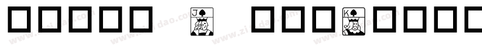 华康手札体W5P转换器字体转换