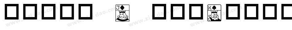 华康手札体W7P转换器字体转换