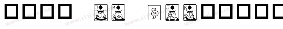 华康黑体W7-GB5字体转换