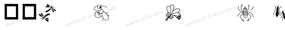 华康HuiZongGongTiW5-B5-1转换器字体转换