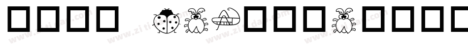 华康宋体w3-A转换器字体转换